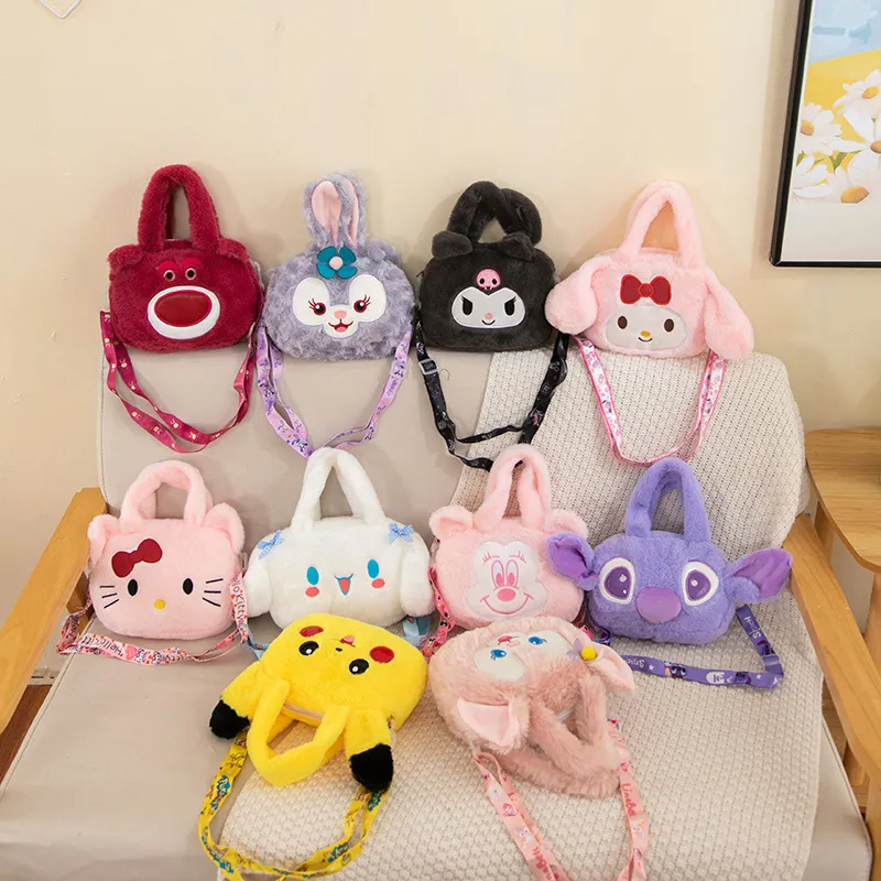 Sac en peluche de huit pouces dessin animé sac à main en peluche mignon sac à main pour les enfants et les filles