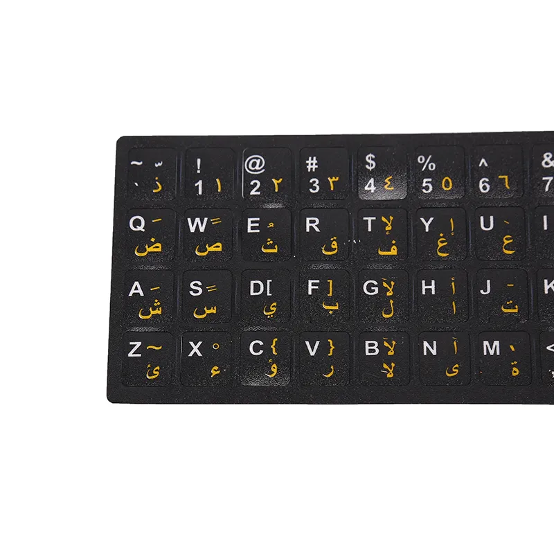 Keyboard Layout Stickers: Hebrew, Arabic, Spanish, Portuguese Universal ...