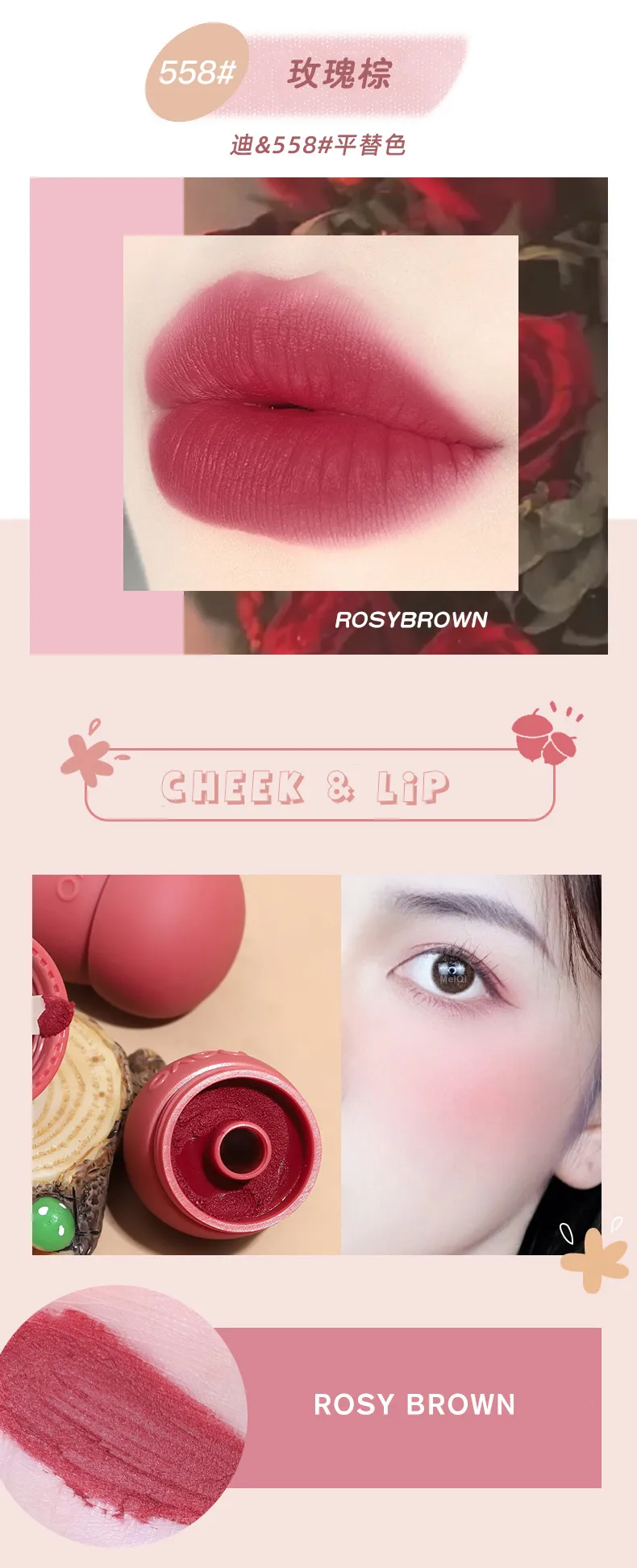 DHgate.com:Pinecone Lip Mud: Matte Velvet Lipstick Set for DHgate.com:Pinecone Lip Mud: Matte Velvet Lipstick Set for