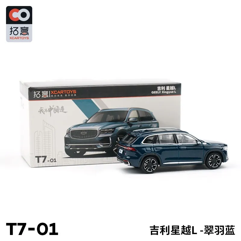ウラシク　【カーズ】 AmiAmi [Character & Hobby Shop] | The Car Collection Basic