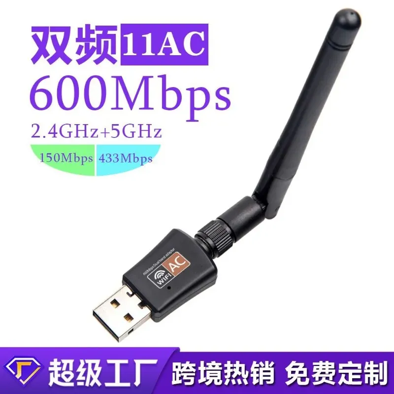 Adattatore WiFi USB WiFi da 600 MBPS AC600 da 5 GHz da 5 GHz con pc la rete computer antenna PC Mini Card Retea