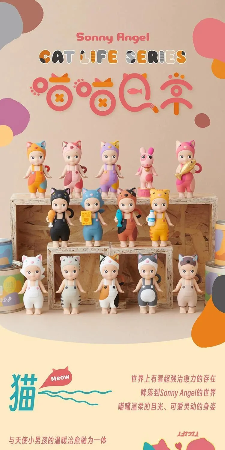 SonnyAngel ソニーエンジェル CAT LIFE 8個 キャットライフ 【公式通販】