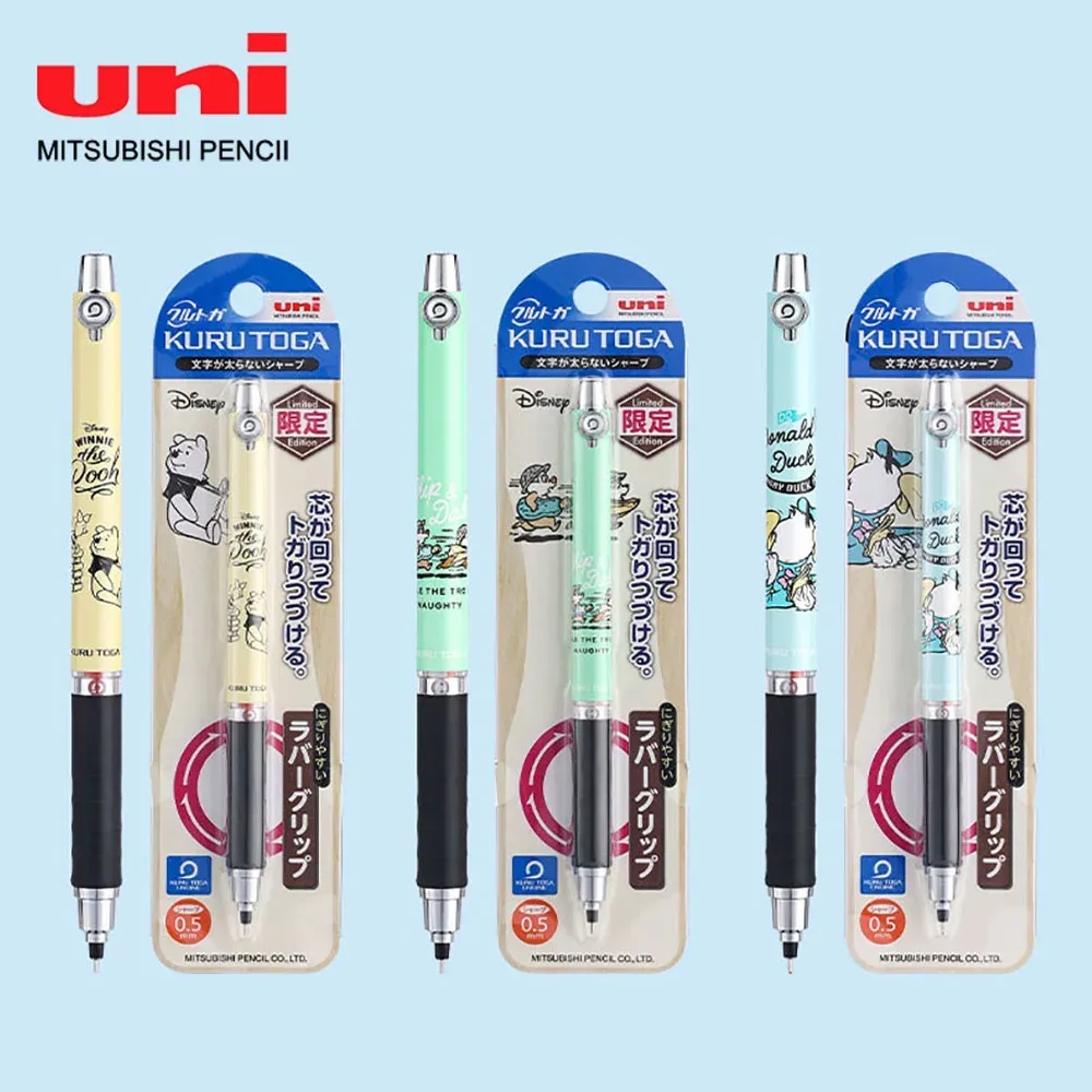 연필 일본 수입 유니 기계 연필 제한 M5856D