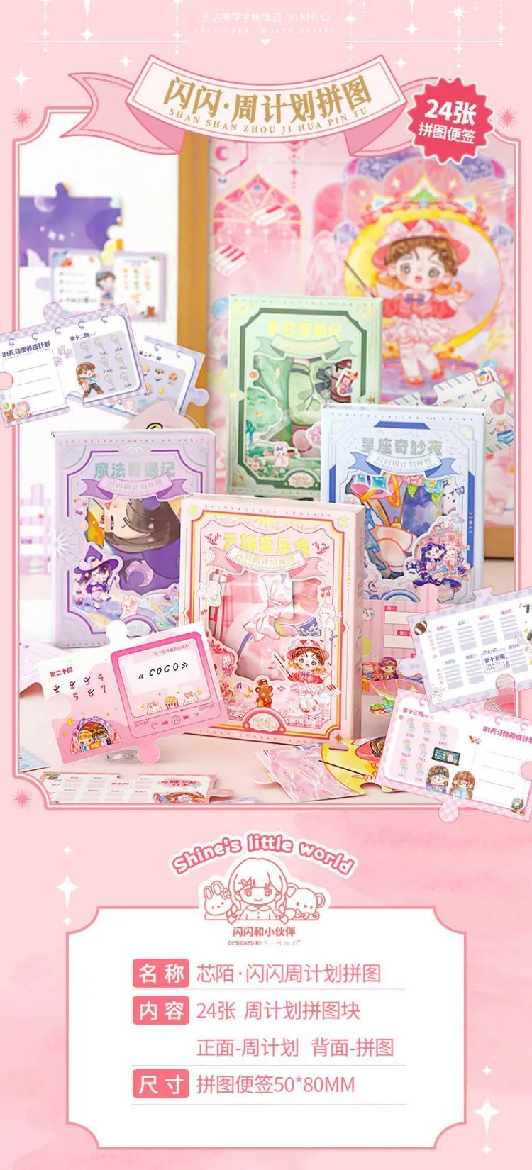 Special Shaped Cardboard Paper For Scrapbooking 350gsm, White, 24 Sheets  From Ddmyhome, $29.33 | DHgate.Com, image size:750x1650