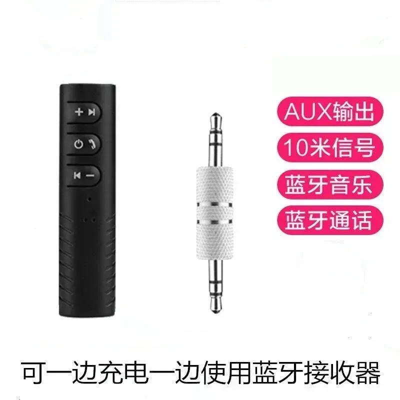 Receptor de audio Bluetooth de 35 mm para automóvil en cinta de correr y más - Adaptador AUX de receptor Bluetooth de collar para conectividad inalámbrica de audio
