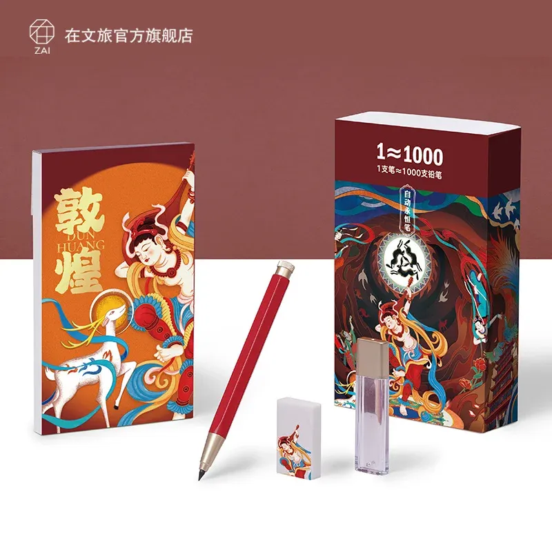 Bleistifte Chinachic -Serie Automatisch Eternal Bleistift Metall Stifthalter Schärfe kostenloser Bleistift Geschenkbox Set Geschäft