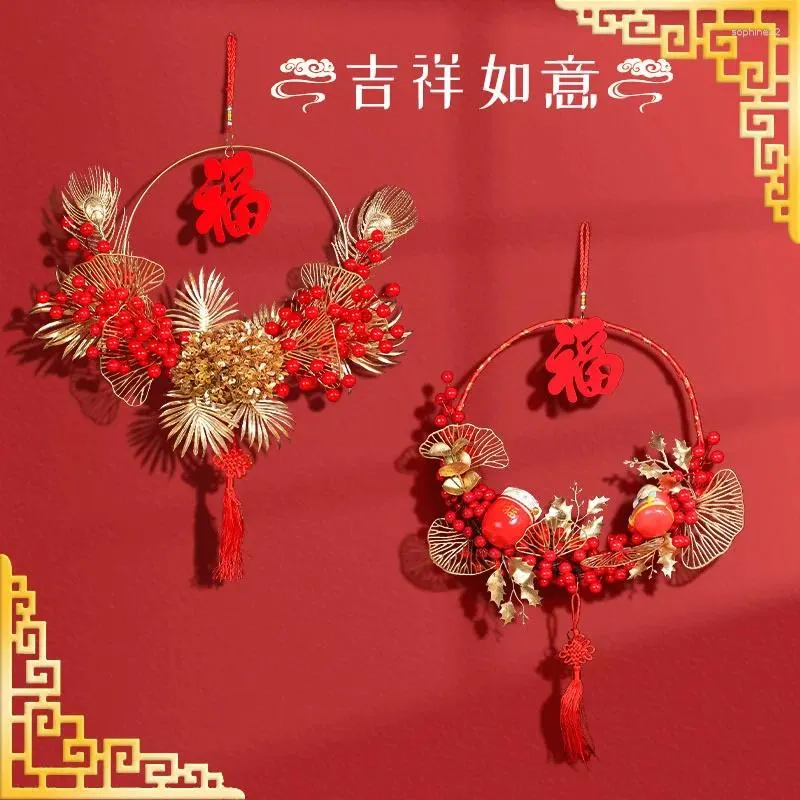 Fleurs décoratives Couronne de baies rouges pour la porte d'entrée Calendrier de l'année chinoise décorations 2024 festival de printemps fleur de fenêtre chanceuse Garland