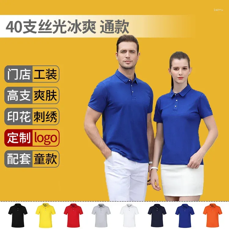 Business per le magliette da uomo e il tempo libero Cotton Cotton Solid Color Polo Shirt Group Classe Uniform Pubblicità Culturale Culturale