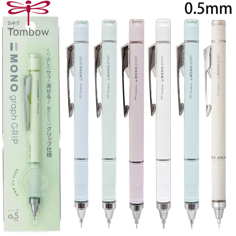 أقلام الرصاص اليابان Tombow Mono Graph قلم رصاص ميكانيكي جديد مضاد لمكافحة الدافع