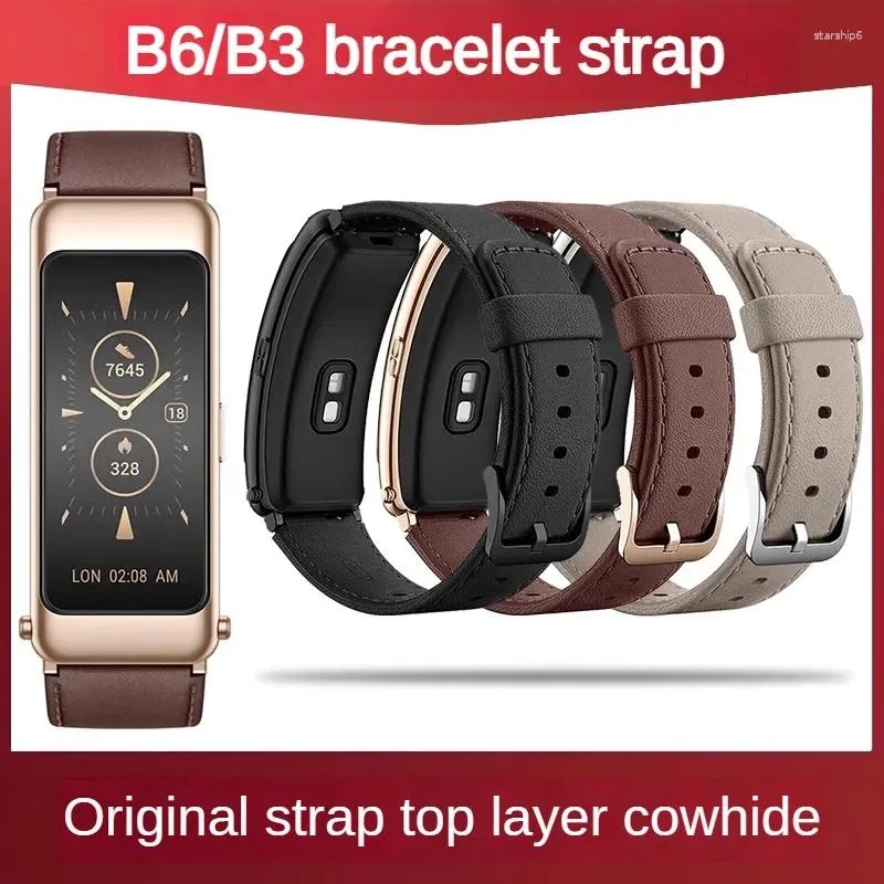 Смотреть полосы кожаной ленты с заменой B3/B6/B7 Smart Bracelet Series серия мужского интерфейса 16 мм