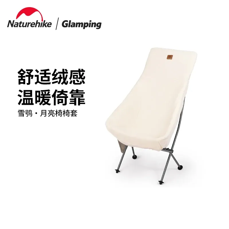 Furnishings Natuhike Outdoor Camping Portable and Easy to Store Comfortable Cashmere Lamb Warm Chair Cover Nature Hike