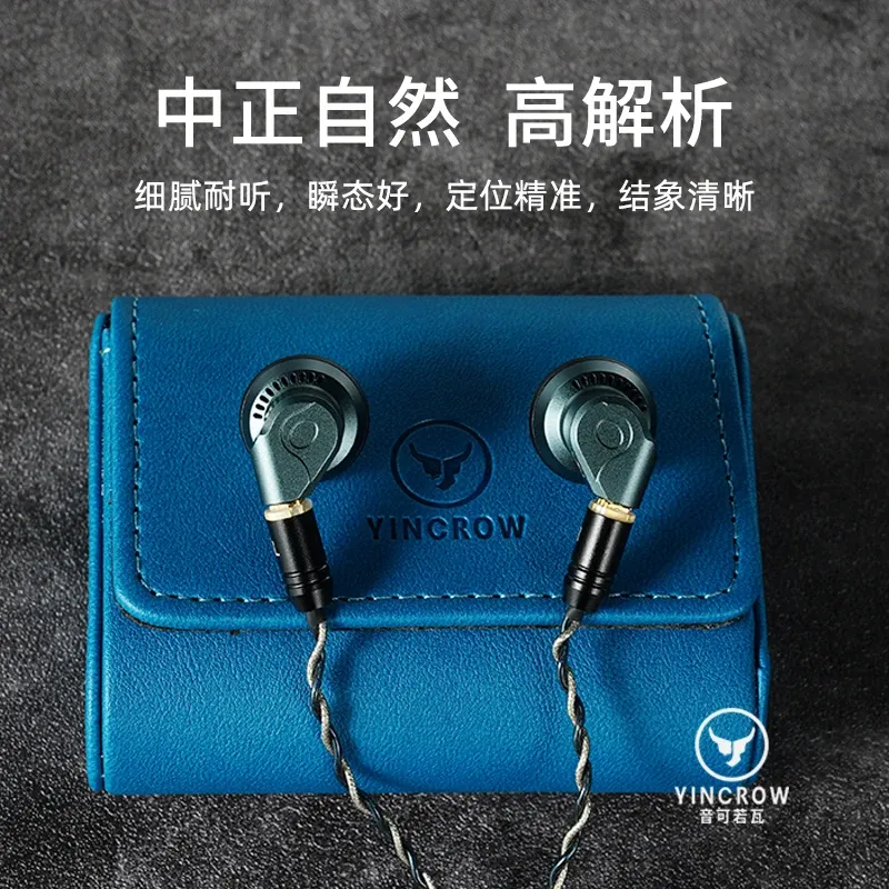 YINCROW Rhino イントラコンカイヤフォン mmcx4.4mm YINCROW Rhino イントラコンカイヤフォン mmcx4.4mm YINCROW