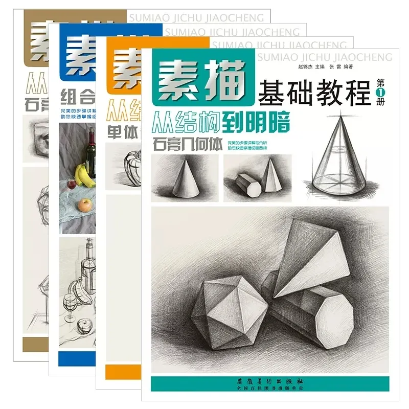 Fotografia Podstawowa książka kursowa geometria gipsowa pojedyncza kombinac