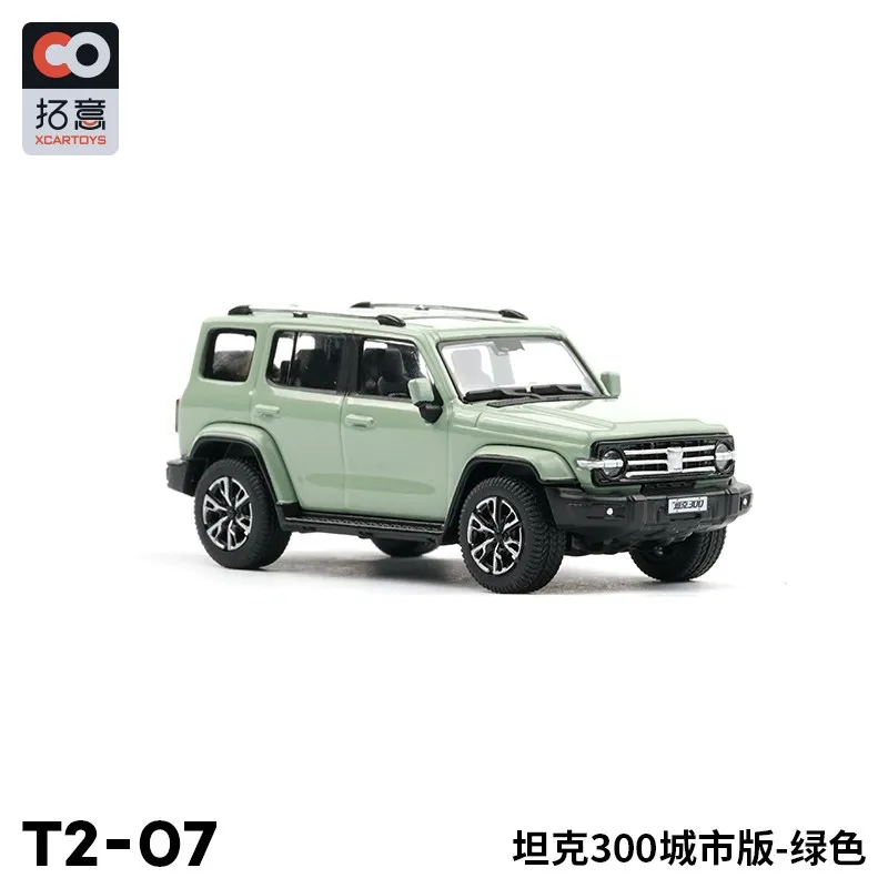 XCARTOYS 1:64 GWM Tank 300 & Geely Tugella Alloy Car Models