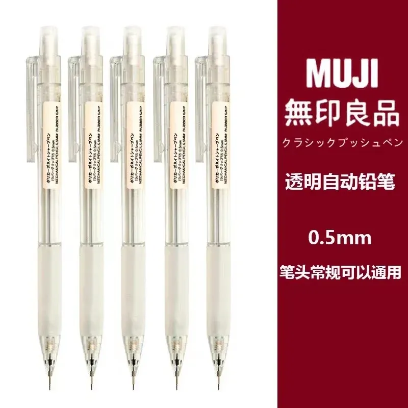 Matite matite giapponesi di cartoleria muji 0,5 piombo a matita 2b/hb studenti antifatica