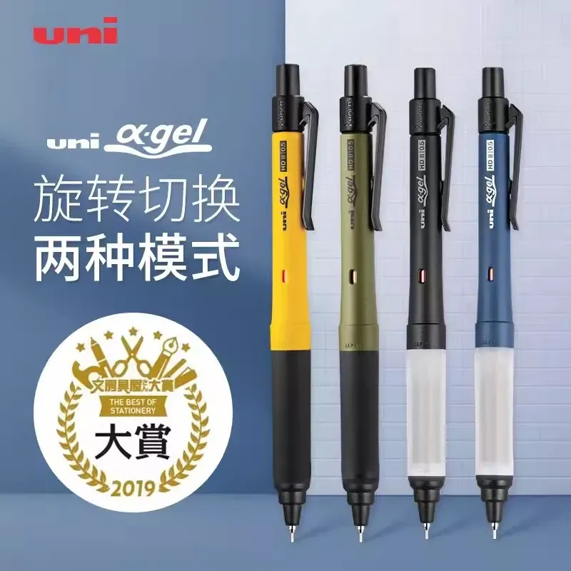 Pencils Uni Switch Mechanical Pencil AlphaGel Hold&Kuru Toga Automatic Soft Comfortable Grip m51009GG Limited Edition AntiBroken Core