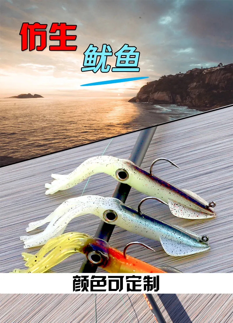 FOLANDO 11.5cm Glow Squid & Shrimp Fishing Lures - Luminous Jig Baits For Saltwater & Freshwater
