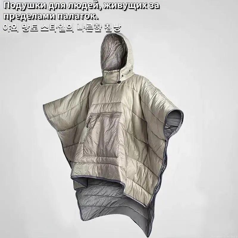 Gear Lazy Cloak Sleming Back Unisex Portable Fácil de almacenar al aire libre Campaming Warm Sleeping Edredón Invierno Poncho