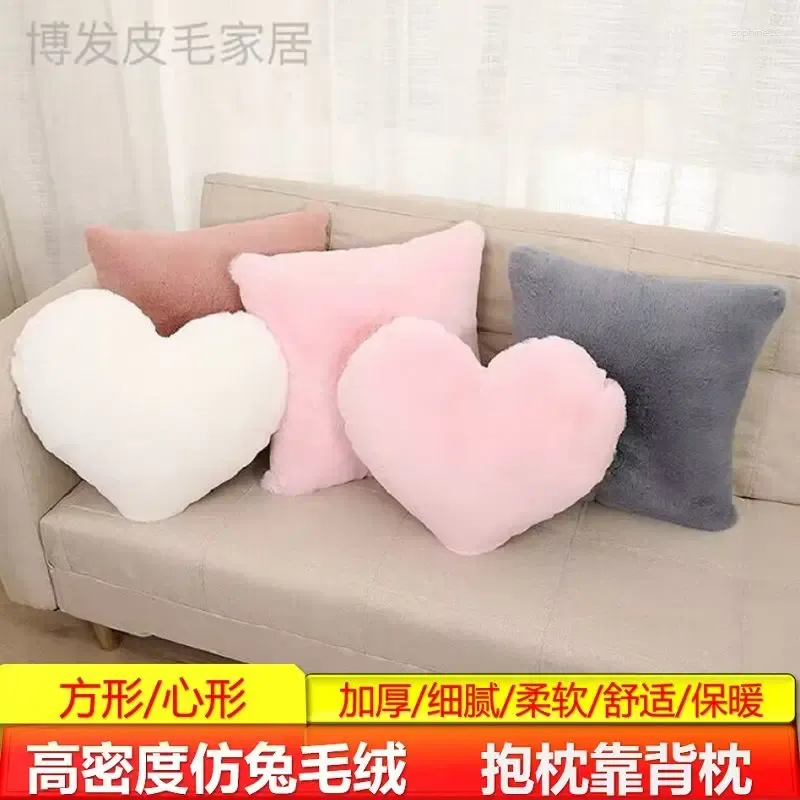 Pillow Hair Love Bedside Sofa Floating Window Plush Waist Support Mesh Red Core Containing Cute Super Soft