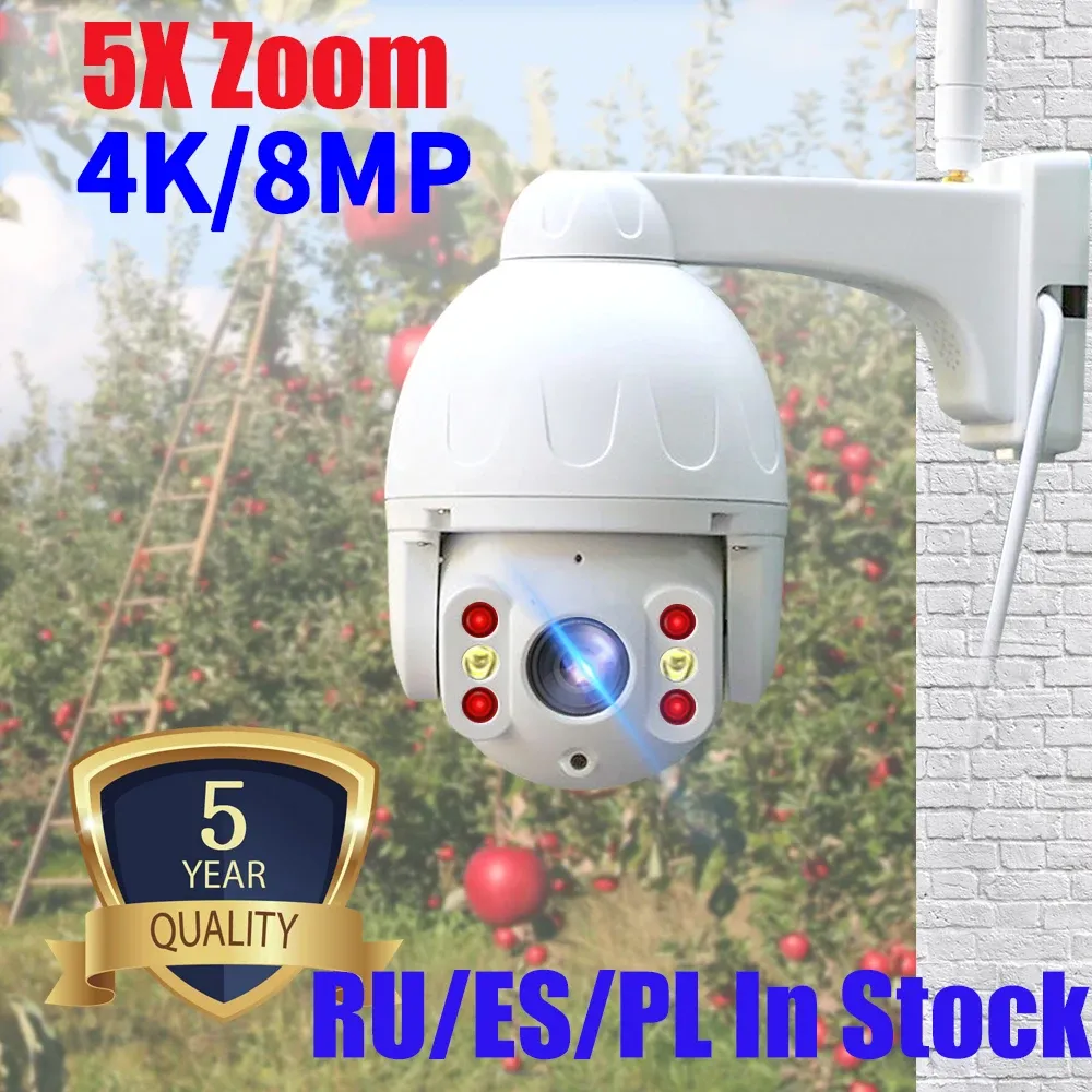 Обработки 8MP 4K Outdoor Wi -Fi Camera с 5x Zoom Ptz Speed Dome Camera Camera AI CCTV CCTV IP -камера