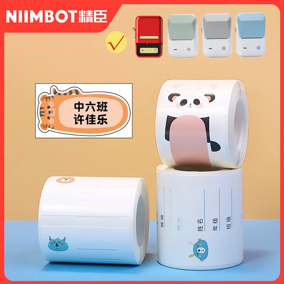 Paper Niimbot B21 / B1 / B203 / B3S Étiquette imprimante Couleur Nom du papier Sticker Huile Impermétroon Carton Animal Metter Pattern Auto-Adadhesive Ruban