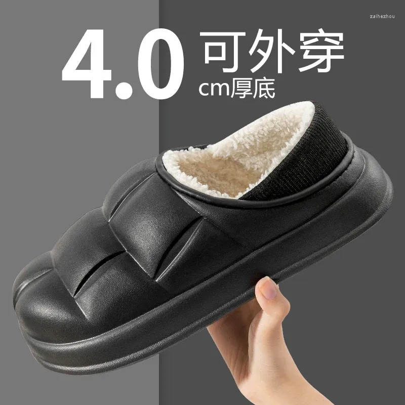 Slipers Slides для мужчин повседневная обувь мужская зимняя плоская хлопковая платформа для прогулок с водонепроницаемым наскальмену