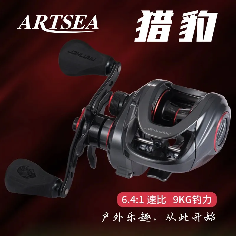 Artsea Baitcasting Reel 6.4 1h High Speed 101bbs Max Trag 9KG Рыболочное колесо соленая вода пресноводная приманка 240321