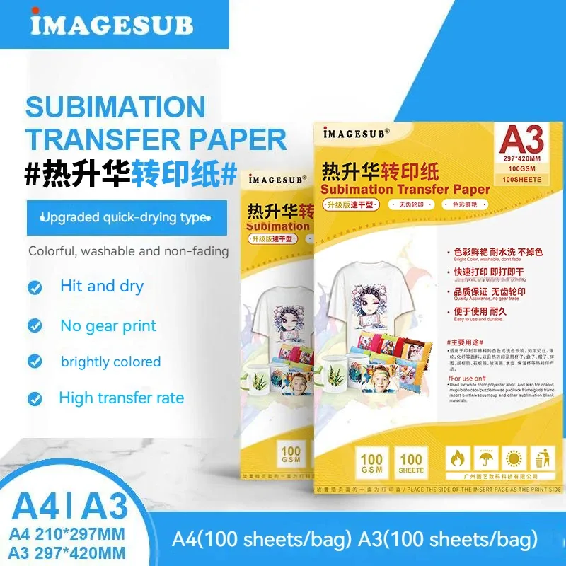 Papel 100pcs QuickDrying Hot Sublimation Transfer Paper A4 Cup