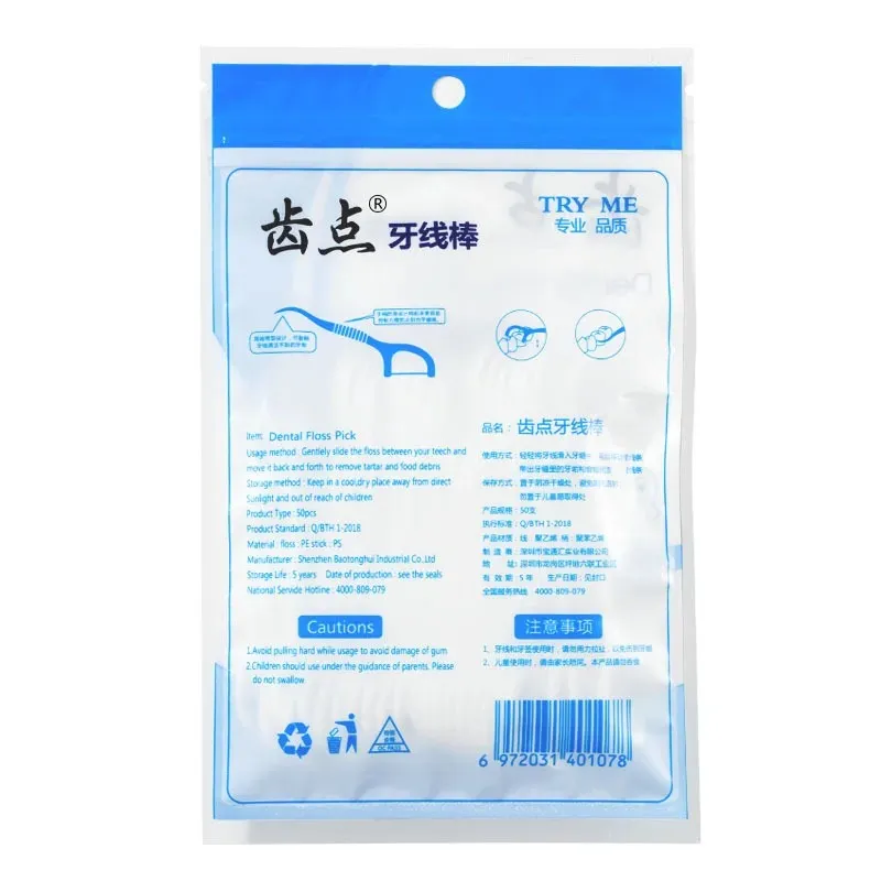 Clean Oral Tooth Cleaner Sticks Oral Hygiene Care Teeth Disposable Toothpicks Tool Dental Floss dental floss 50 roll