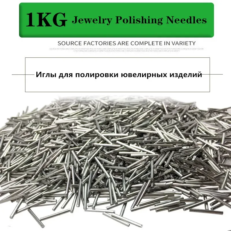 Bangles 1kg Mini Pins Magnetic Rotary Tumbler Polisher Tools Stainless Steel Polishing Needles Jewelry Polishing Needles Media