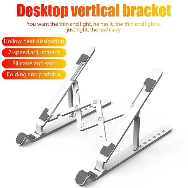 プロテクターポータブルラップトップスタンド折りたたみ式ノートブックサポートラップトップベースブックプロ調整可能なホルダーコンピューターアクセサリー冷却ブラケット