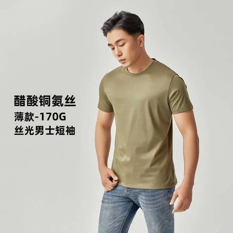 Summer Short Sleeved Mens Copper Ammonia Silk Solid Color Loose T-shirt Trend Ins