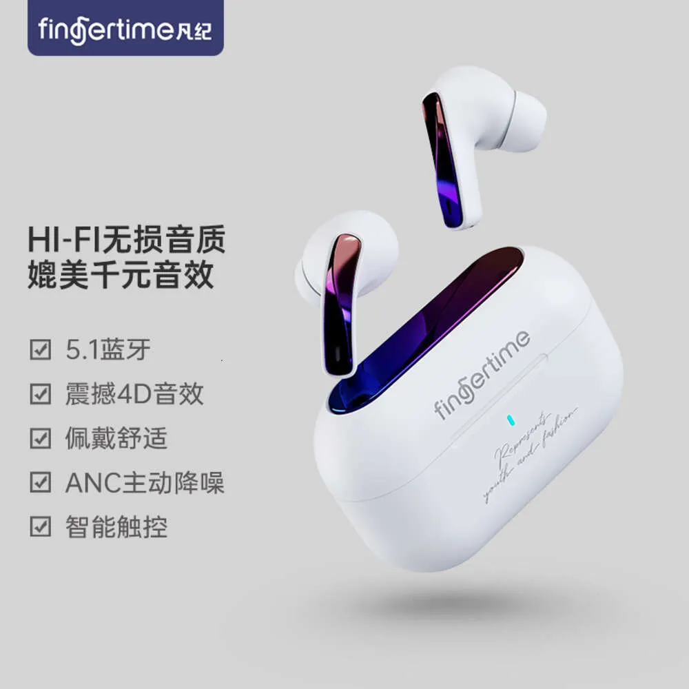 Private Fingertime Fanji T17 True Wireless Bluetooth Earphone TWS Active Noise Reduction ANC Game