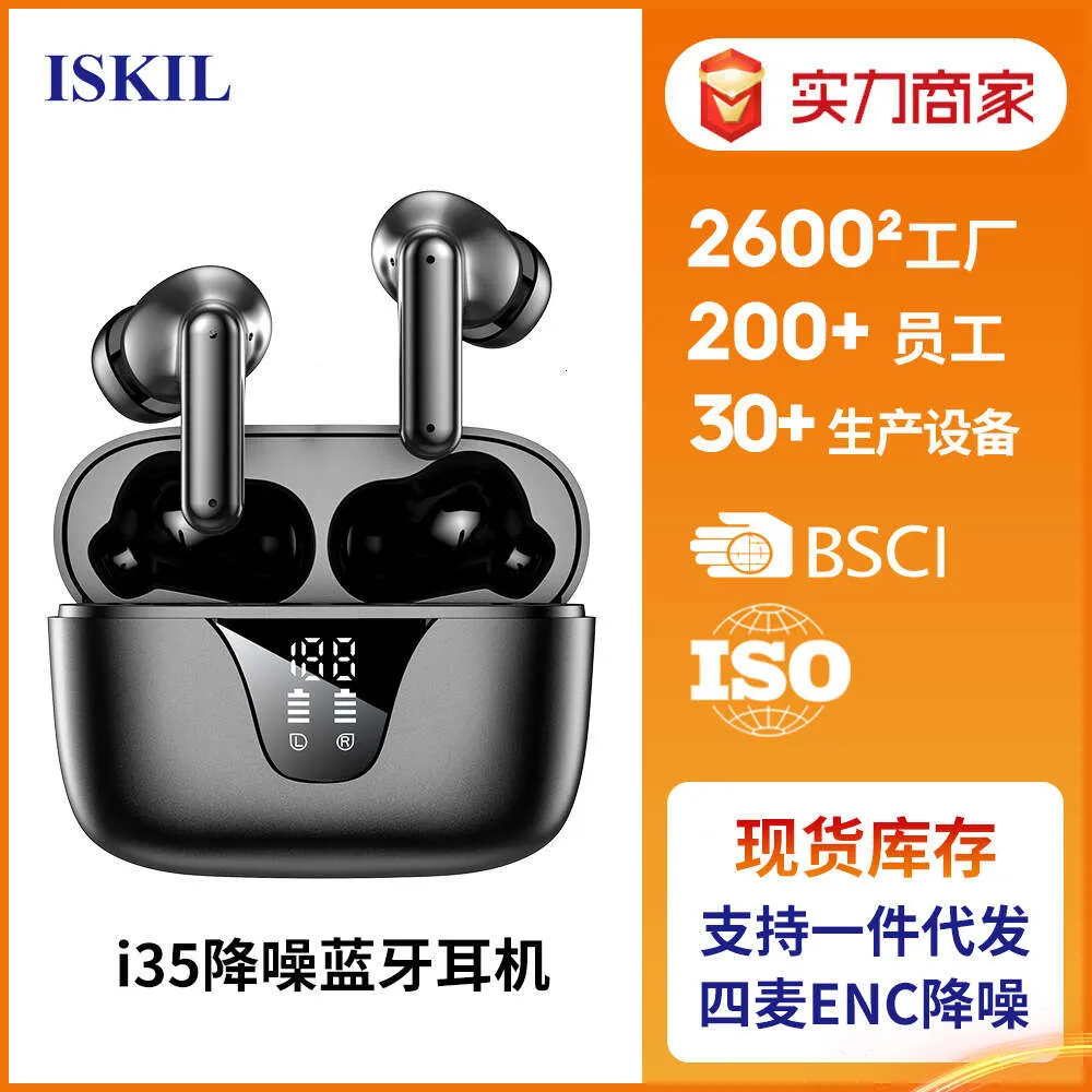 TWS Bluetooth Earphones with High Sound Quality, Digital Display, Waterproof and Noise Reduction, Intelligent Touch Control, Portable Earbuds