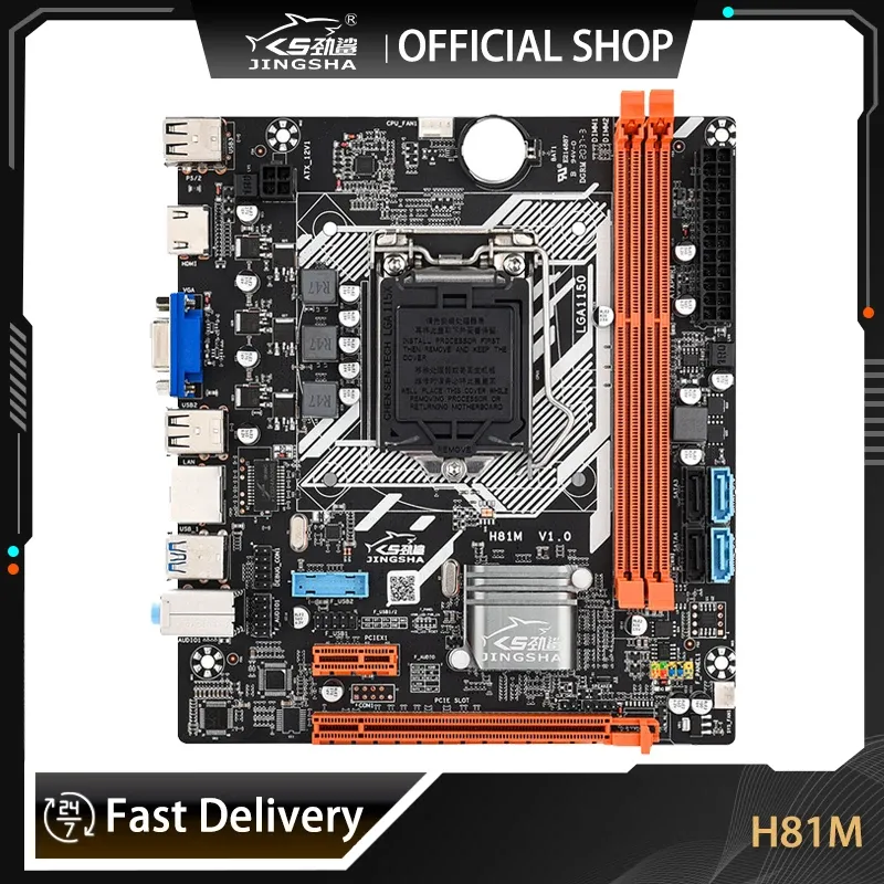 Schede madri Jingsha H81 Motherboard LGA 1150 Supporto Xeon E3 V3 Processore DDR3 RAM fino a 16 GB SATA 3.0 USB3.0 H81MPRO S1 Mainboard