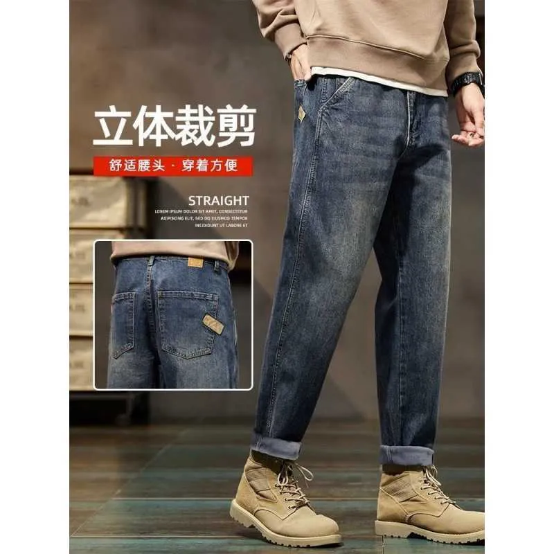 Harlan Jeans Mens 2023 Temporada de primavera y otoño Nueva marca de moda estadounidense Pantalones solteros sueltos para hombres