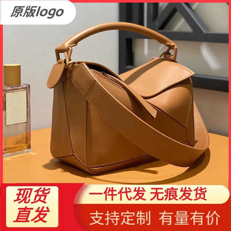 Series New Wide Shoulder Strap Silk Face PUZZLE Geometric Bag Cowhide Mini Single Diagonal Straddle Womens