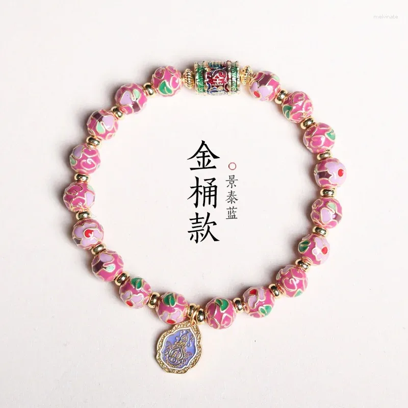 Stand Chinois Style vintage ethnique Cloisonne Filigree Email Pink Peach Blossom Fleur 8 mm Bracelet pour femmes bijoux Gift