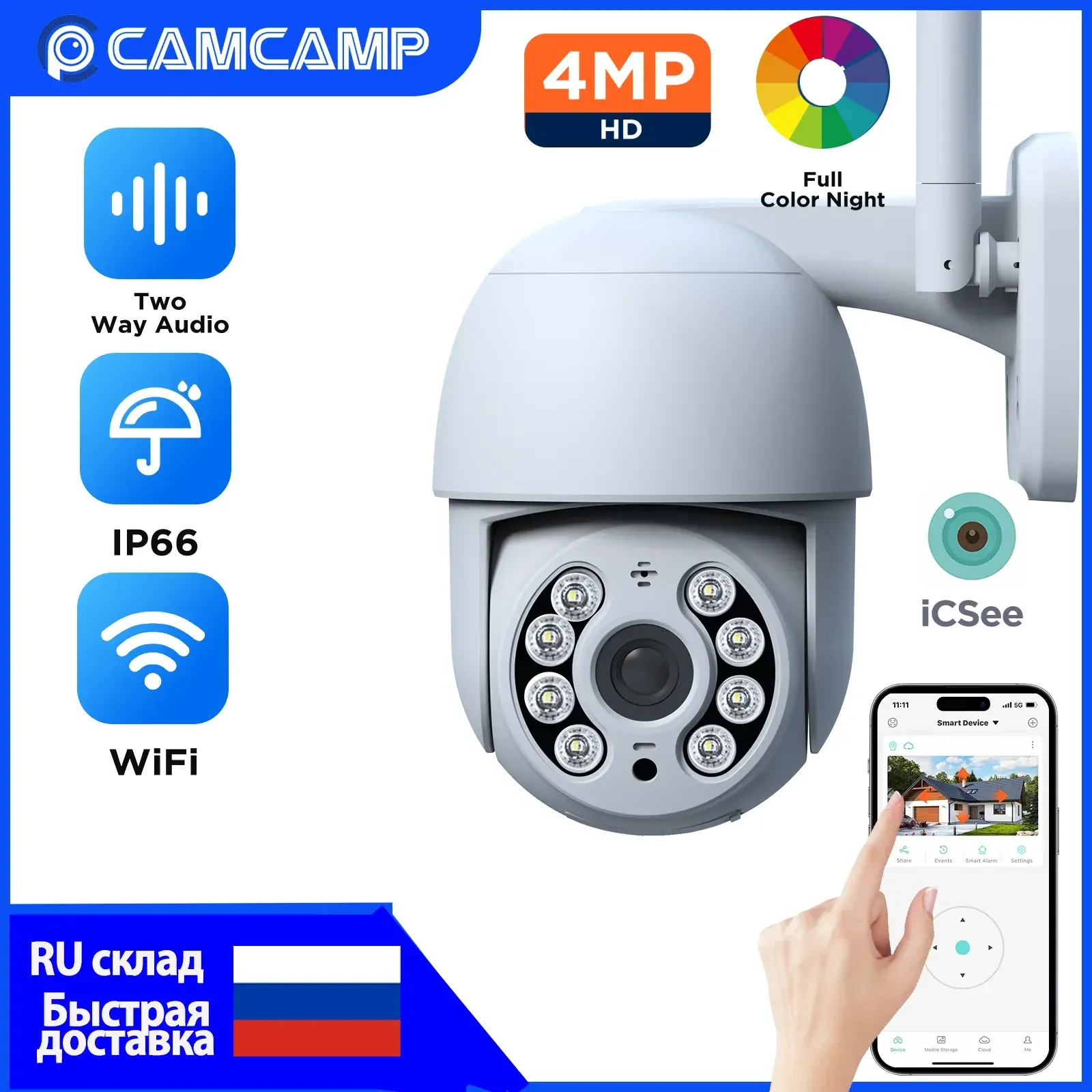 Camera's SMART 4MP WiFi Camera PTZ Outdoor 5x Zoom Auto Tracking Color Night Vision 1080p Video Surveillance Security IP Camera P2P Home