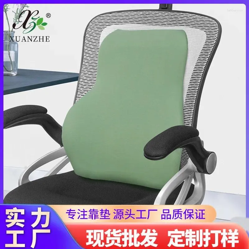 Algodão da memória de suporte lombar de travesseiro por um longo tempo sem fadiga Cadeira de cadeira de escritório de fadiga Cintura do assento