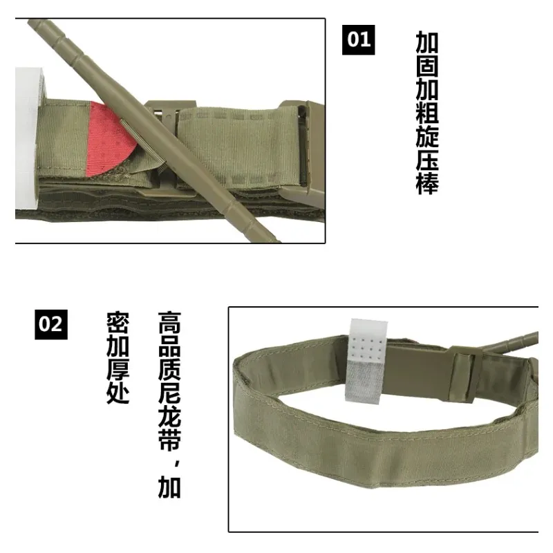 Outdoor Emergency Tourniquet Portable First Aid Tourniquet Arterial One Hand Quick Release Buckle Bandage Medical Device