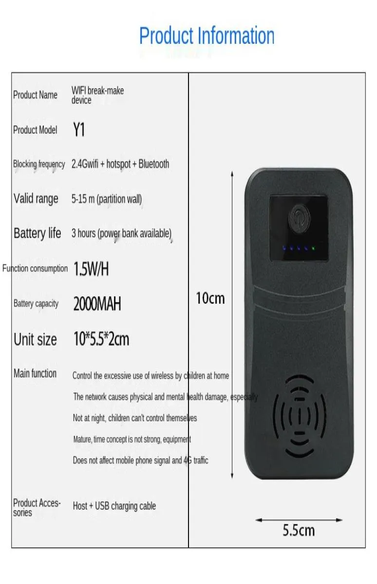 Wifi 24 58G WiFi Jam Mer Spot Signal in Wireless Network Brok EN3651022の新しいシールドシールド