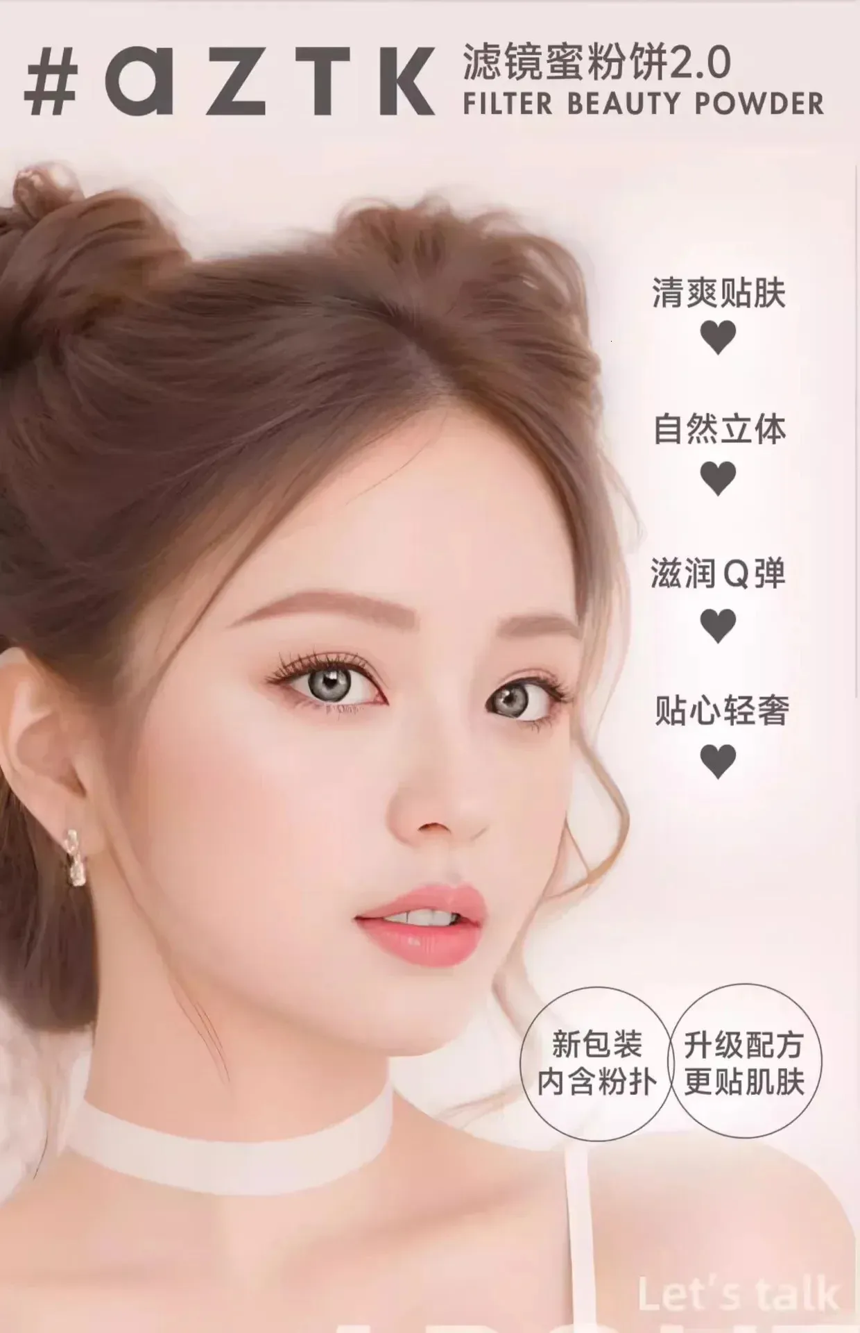 AZTK Natural Pore Minimizing Setting Powder Long Lasting, Light Sensing ...