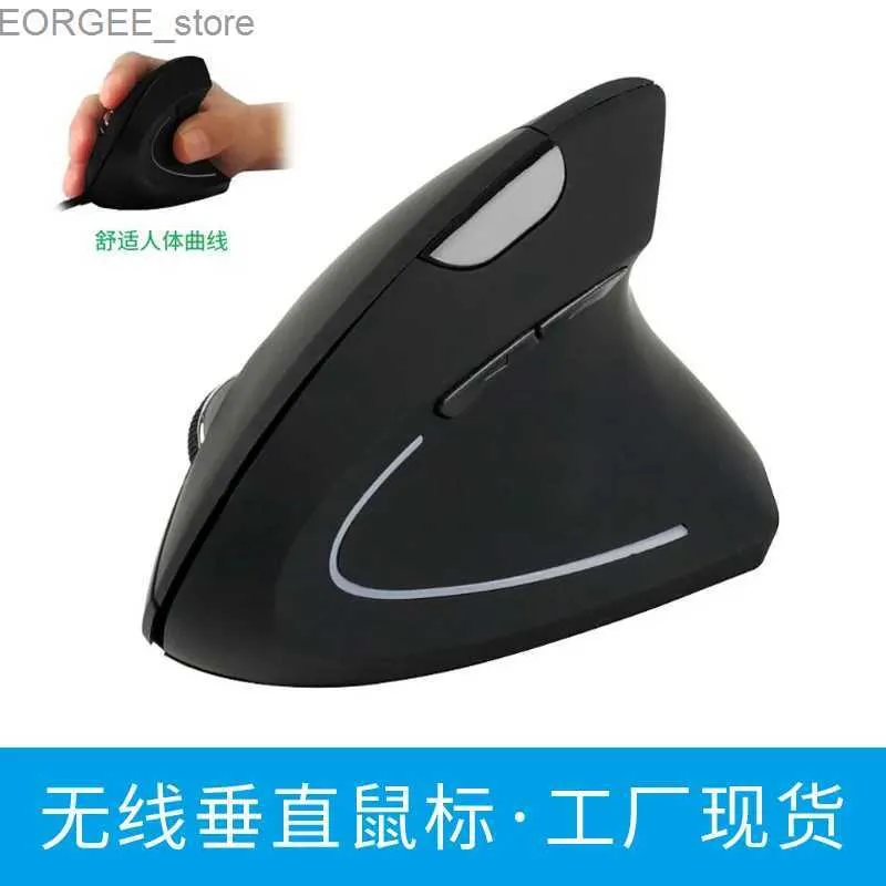 MICE MAIN gauche à droite cinquième génération verticale 2,4 g Raton Inalambrico Mouse sans fil ergonomique Y240407