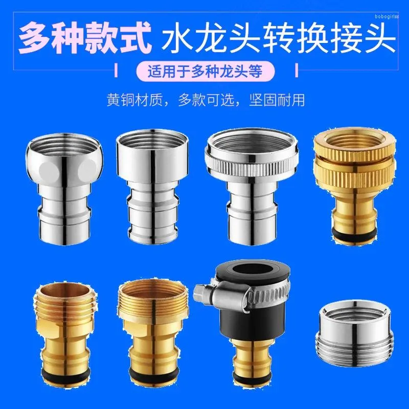 Bathroom Sink Faucets Automatic Washing Machine Water Pipe Interface Docking Faucet Copper Adapter Connector Accessories