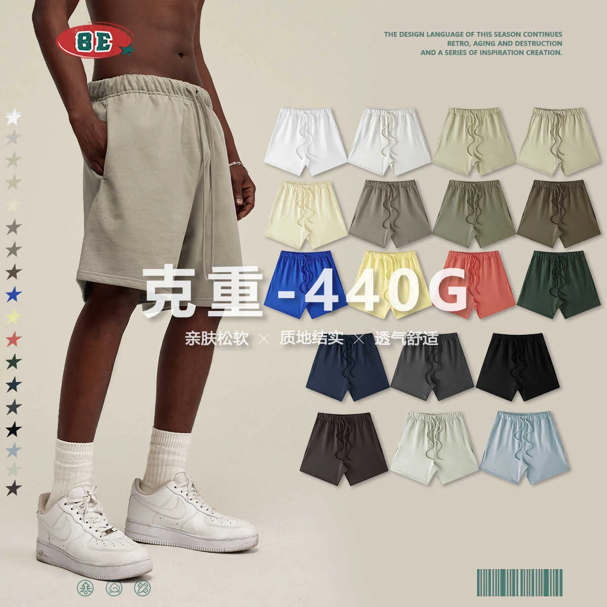 Seja Homens 2024 Summer Fog Street Fashion Brand Shorts