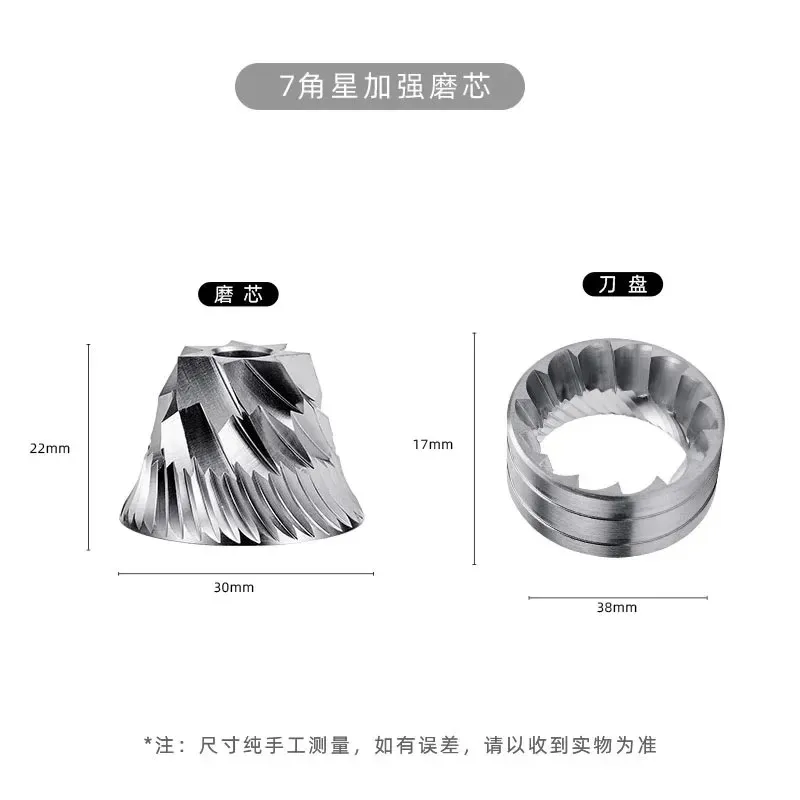 420 Stainless Steel 38mm 7core Burrs 6 Core Compatible with Timemore Chestnut C2 Slim Higher Efficiencyfor 38mm Stainless Steel Burrs