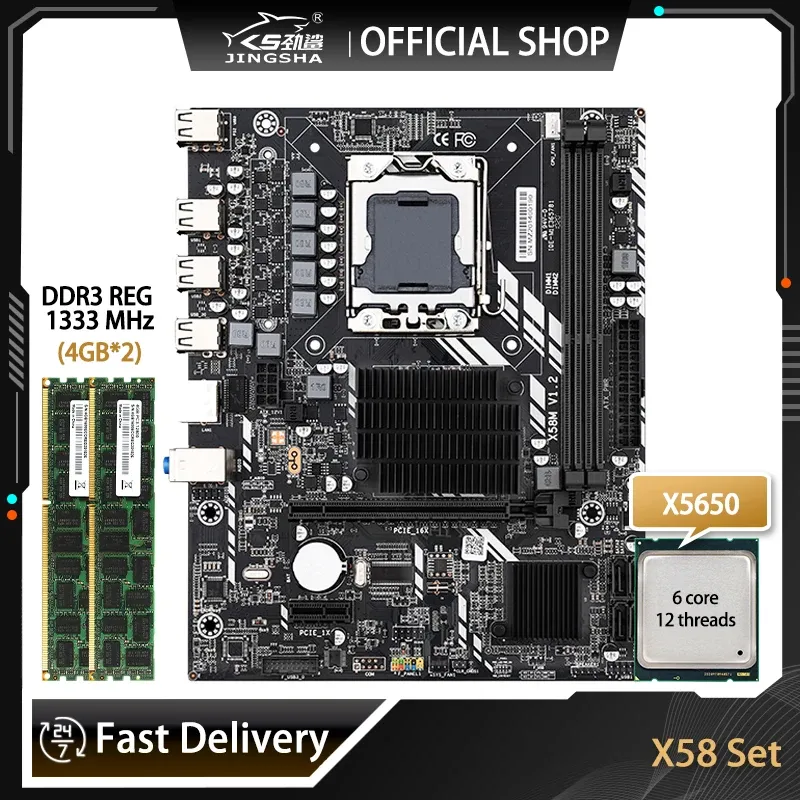 マザーボードJingsha X58 Xeon X5650 CPUと8GBを備えたマザーボードキット= 2x4GB DDR3 ECC REG RAM LGA 1366 X58デュアルチャネルMobo PCIE X16 SATA USB