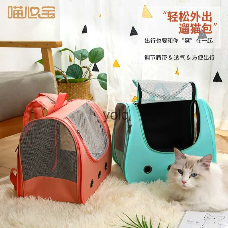 Кошачьи перевозчики ящики размещаются в меховом пакете Meow Heart Sudcage Sudback Rackback Cabine Portable Dog Supplies H240407