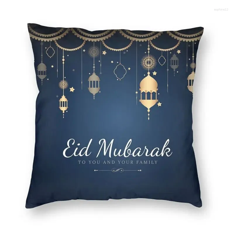 Oreiller personnalisé Eid Mubarak Muslim Decoration Decoration 3d double latérale Imprimée islamique Ramadhan Couverture pour la voiture